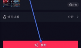 抖音怎么上传视频,轻松上传你的精彩瞬间